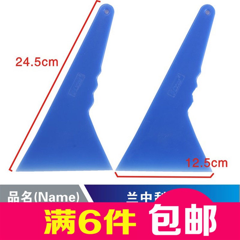 速发M 汽车贴膜工具 耐高温蓝色中刮板玻璃刮水器 中等偏软兰色中