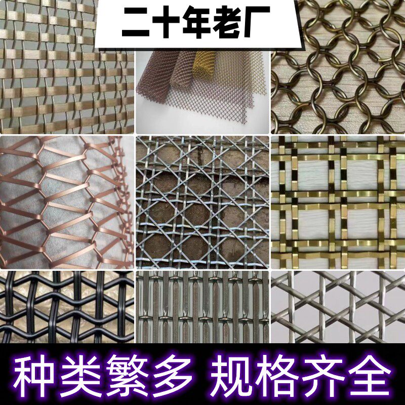 速发金属装饰网厂螺旋编织网水幕墙景背隔断铝垂不帘吊顶幕锈钢网