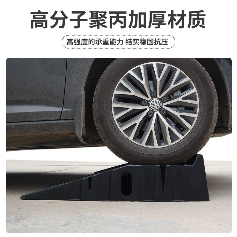 速发汽车支盘坡保养台阶换架坡道板底斜升高垫块道路抢修汽修工具