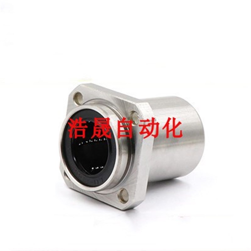 速发嵌入方法兰直线轴承LHIFS/LHISW6 8 10 12 1 16 20 25 0 5镀