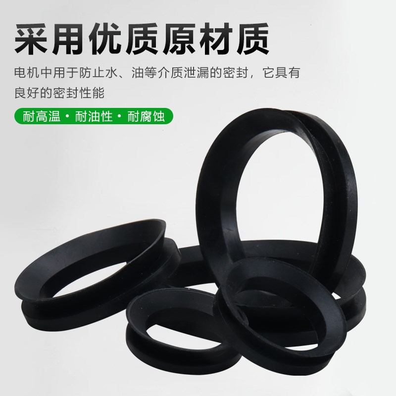 速发VA水封旋转密封圈端面轴用密封圈耐油防水防灰尘V型油封胶圈