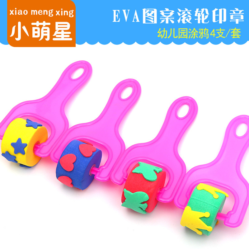 现货速发图案滚轮印章滚筒画画刷海绵刷幼儿园儿童涂鸦美术材料
