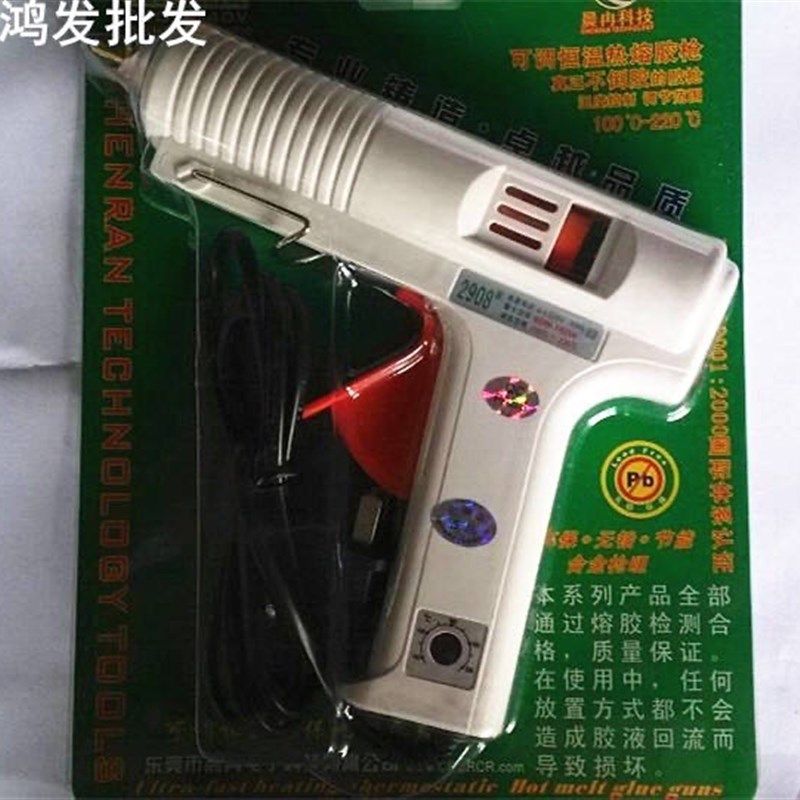 速发科调晨技热熔胶枪CR-208热胶枪大功率可冉恒温100-220,居家布艺,热熔胶枪,淘宝优惠券,粉丝福利购,淘宝优惠卷