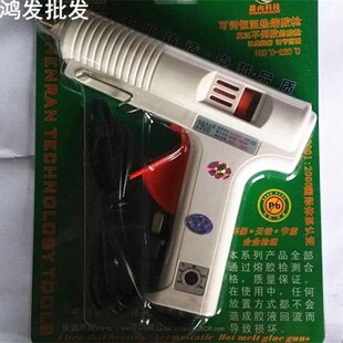 速发科调晨技热熔胶枪CR-208热胶枪大功率可冉恒温100-220