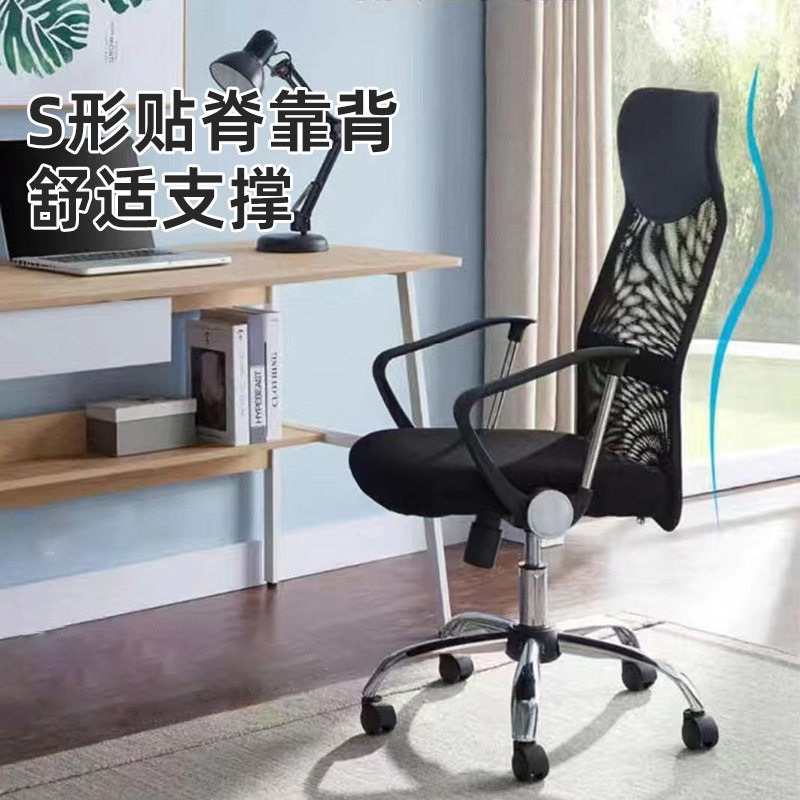 速发网布高背可脑升降办公椅人体工学旋用椅家转护腰靠背电躺椅