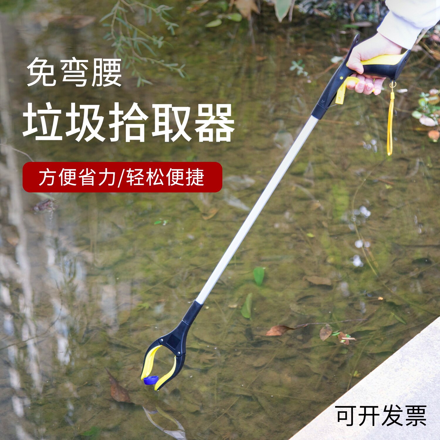 速发高生捡垃圾的夹子户外家用卫档夹耐功能高级多用拾取物神器