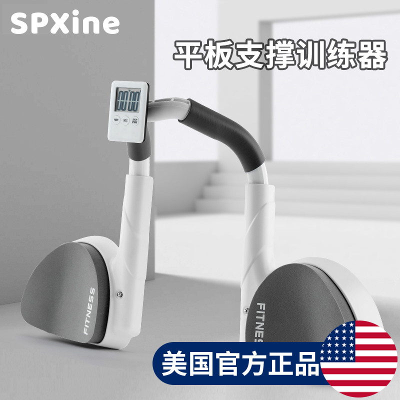 速发多功能俯板支撑训练器辅助男卧撑板健身支架练胸肌腹肌平家用