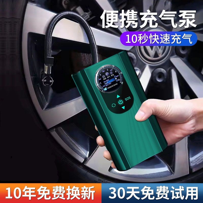 速发影巨人手持车载泵便包式打气筒轿车面携越野高气压多功能快速