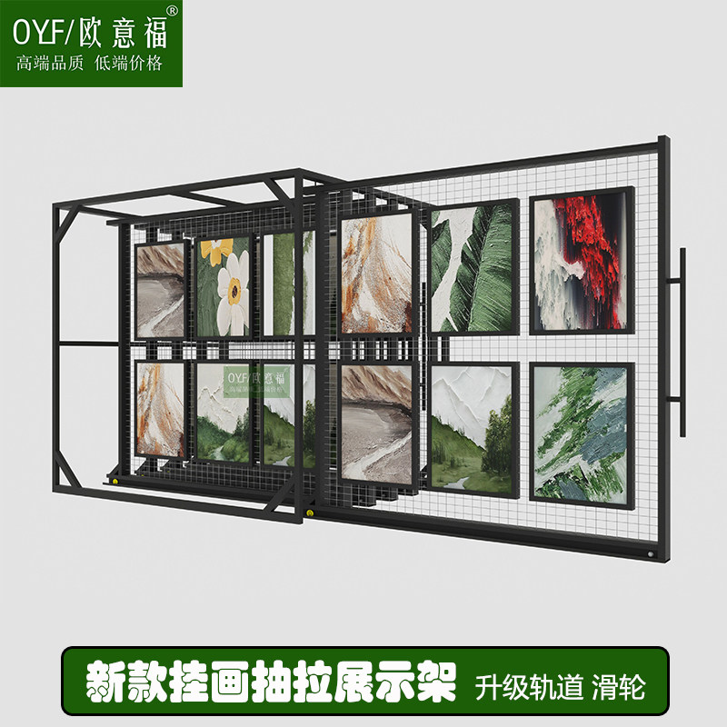 速发画框挂画展示架书画相框抽拉展示架瓷砖木地板艺术漆壁纸立式
