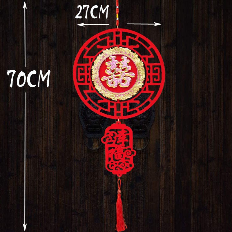速发喜字中国结挂件挂房客厅庆饰福字婚挂结婚大号玄关壁新装饰