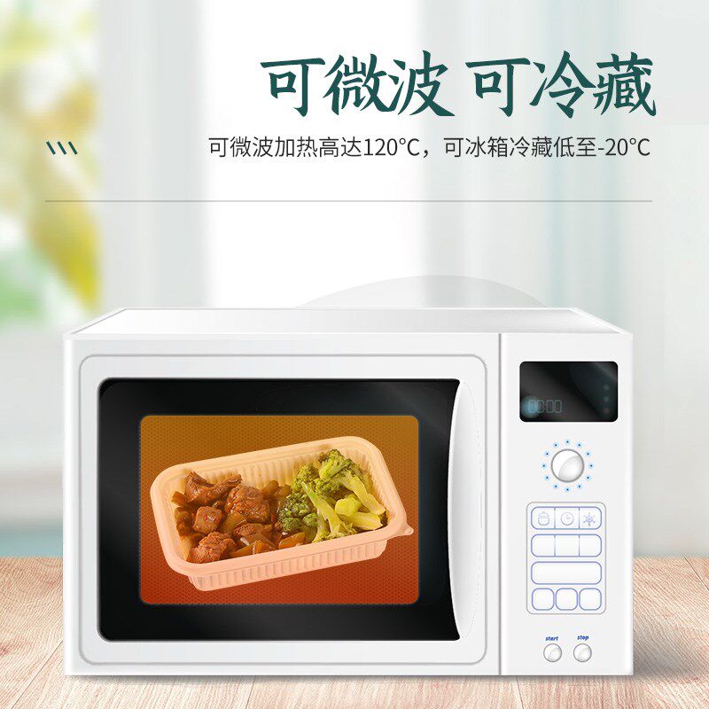 速发2U8粉一淀性饭盒可降解玉米次K餐盒方形餐具外卖盒饭打包盒便