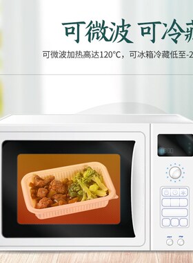 速发2U8粉一淀性饭盒可降解玉米次K餐盒方形餐具外卖盒饭打包盒便