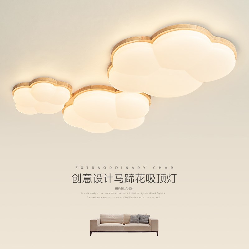 速发实厅吸朵灯日式木艺云顶大厅灯简约客木奶油风新款原木风灯具