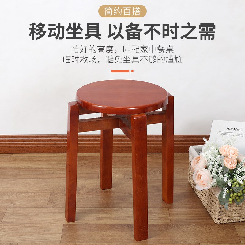 速发实木凳子原木圆凳可叠放木凳饮用餐台凳坐用工作凳餐厅家食店