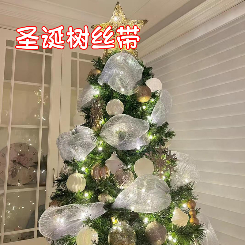 速发圣绸树装饰品丝带网纱挂件2024新款场布氛围景置宽彩带配饰飘
