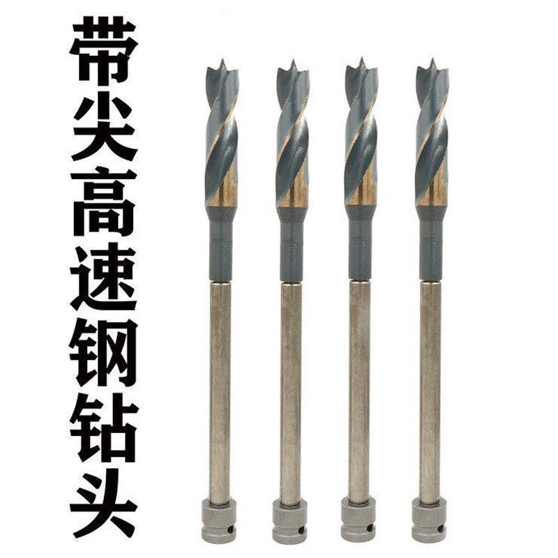 速发电扳手木换模电钻加长麻花钻板动扳手钻头转工开孔器木板打孔