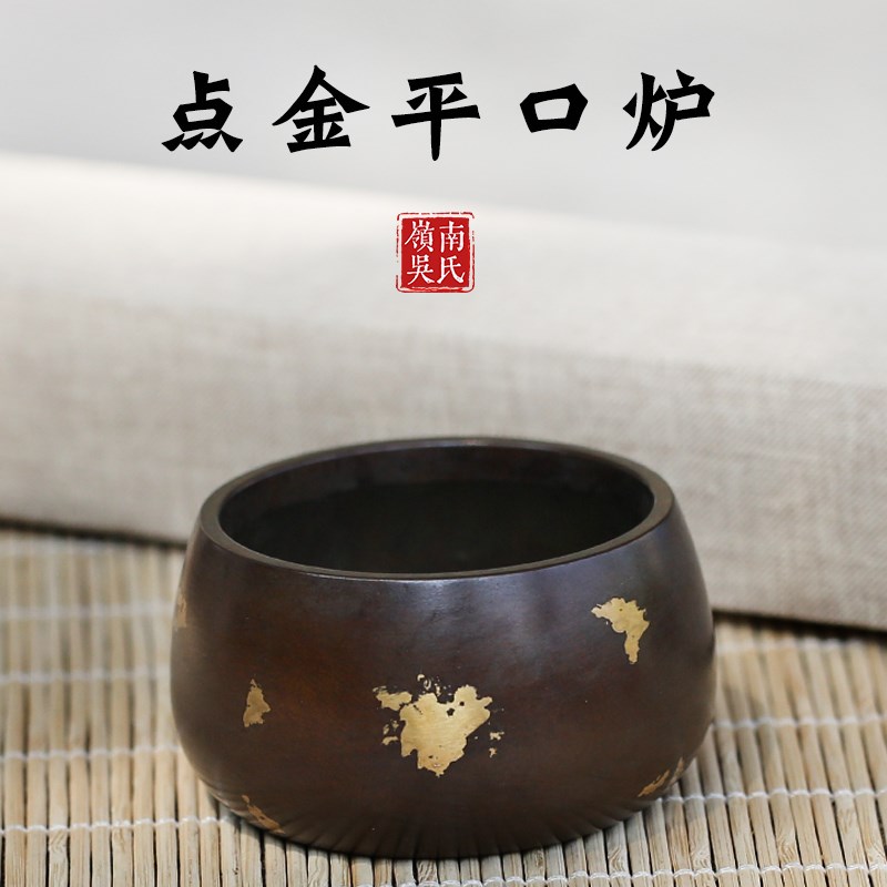 速发仿古香金平口铜炉点篆香熏盘香线香塔香炉手工紫铜色香道炉用