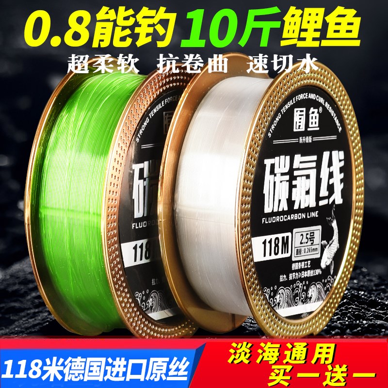 速发超柔软钓主线不打卷的子线强拉力套装全套路亚尼龙线