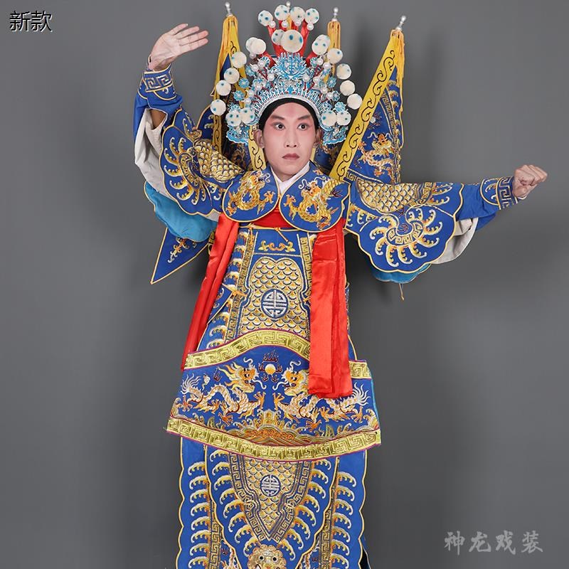 速发军曲京剧男靠 剧大靠武生男大靠男靠服装 武生将戏男大靠豫电