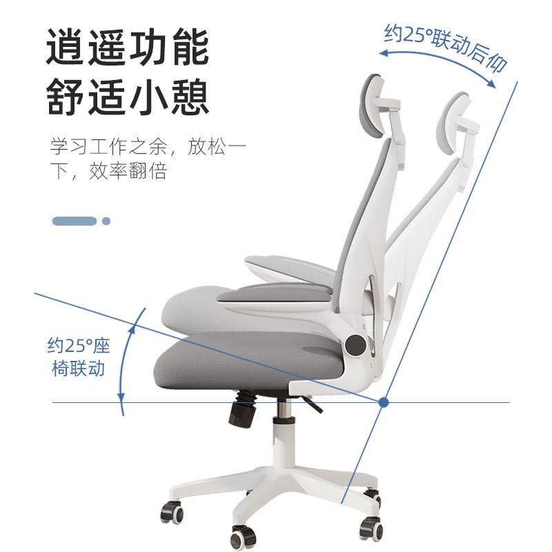 速发舒适久坐学生电竟椅卧室靠背椅子可躺办公椅电脑椅家用人体工