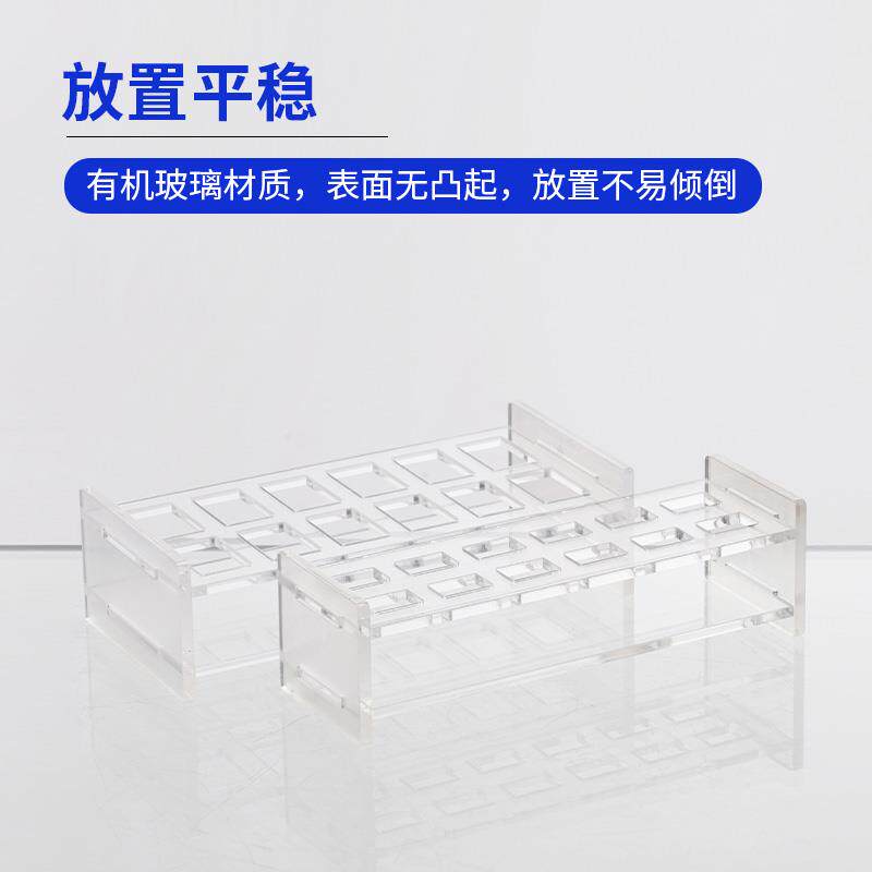 现货比色皿架 j有机玻璃架子 分光光度计比色杯架子样品池支架