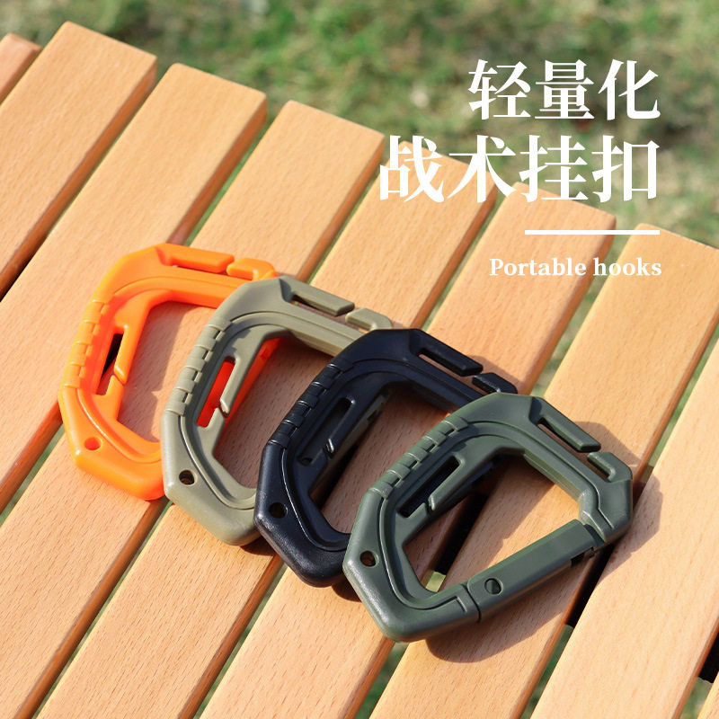 速发ITW轻量中型战扣户外登山术E登山包外挂塑钢快扣挂D型扣