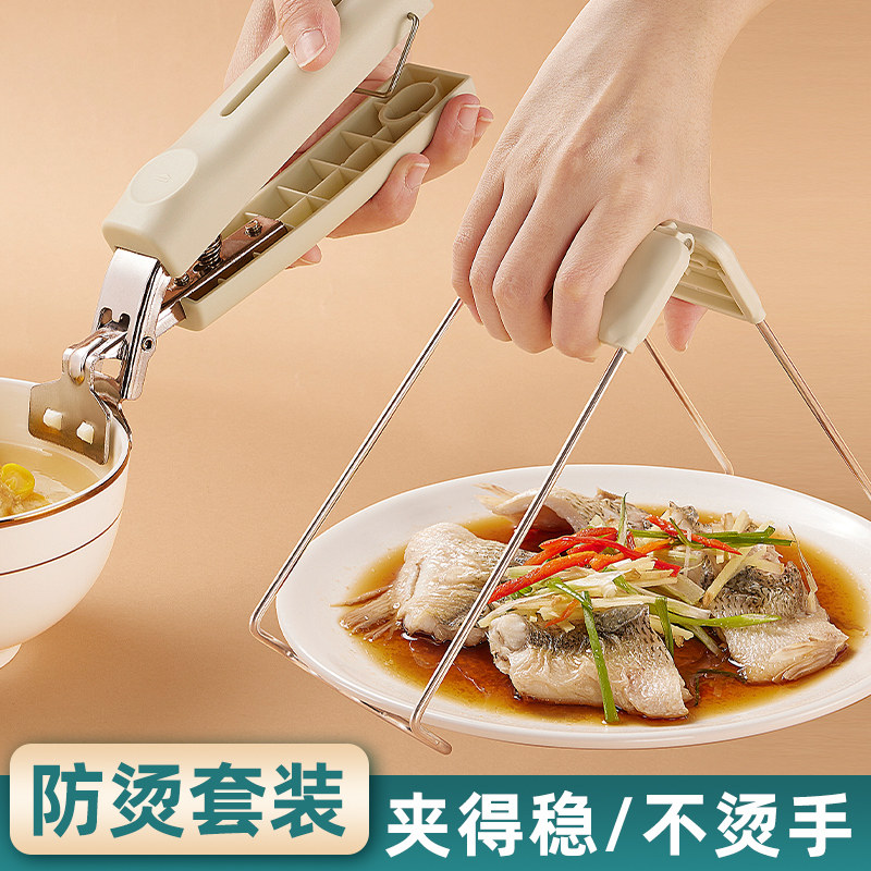 速发蒸烫夹取碗夹防滑神夹子厨房夹盘子夹防菜不锈钢隔热提盘夹碗