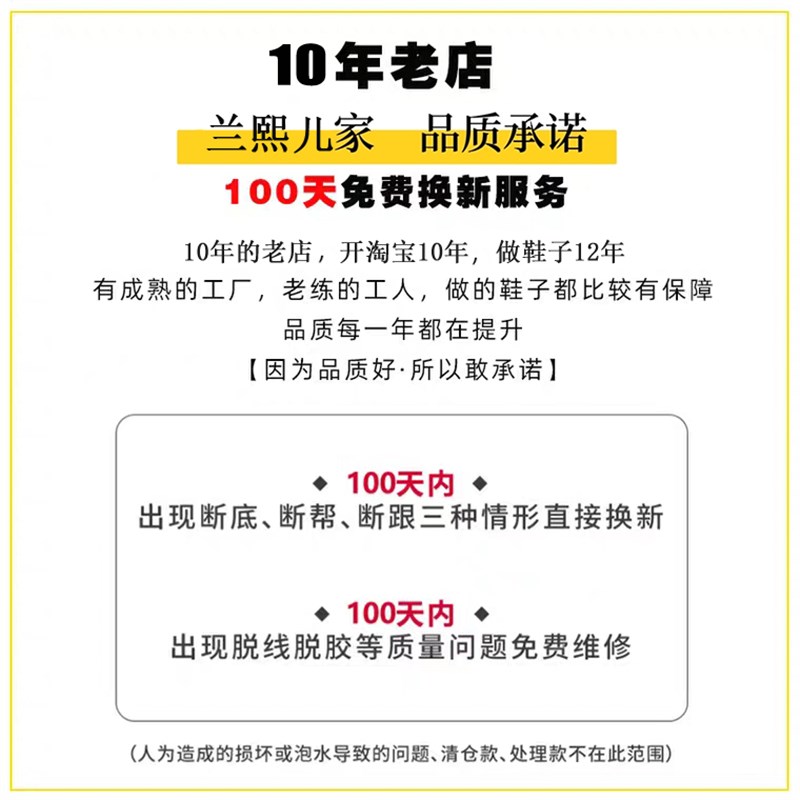 速发爆款鞋202高新款厚底银色小众休闲小个子增4带动运鞋秋