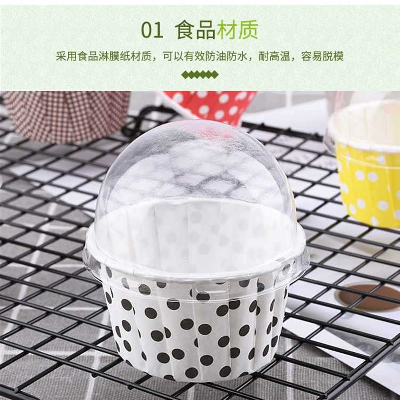 速发可批带盖卷口杯卷边蛋糕纸杯小号中号大号膜高温马芬淋耐纸杯