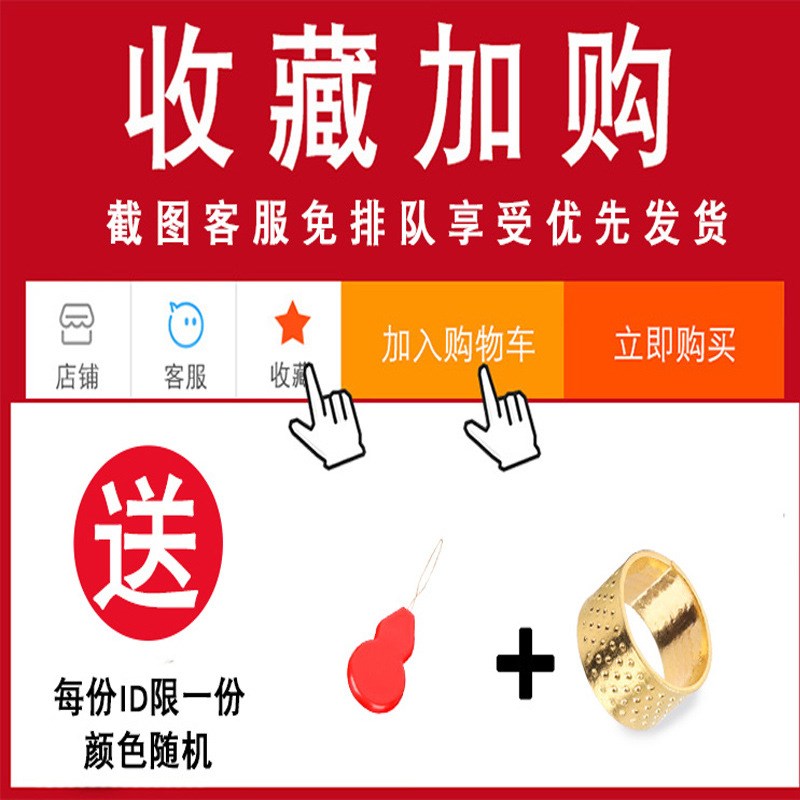 速发家用手缝眼大针针缝衣针手工绣花服缝衣针大孔针老人缝被钢针