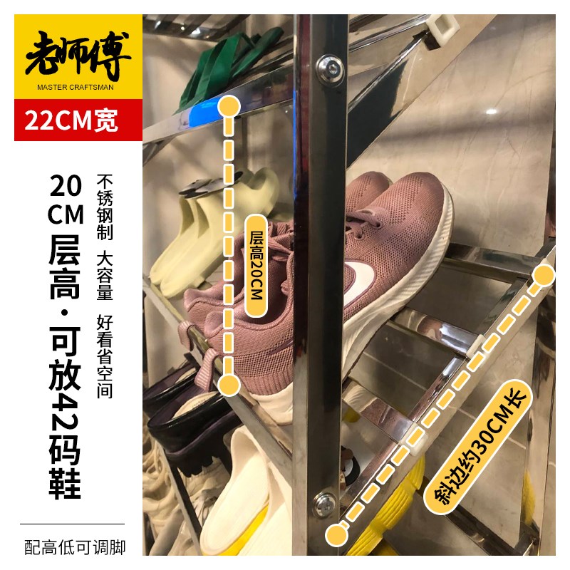 速发22cm宽多层夹缝简易小窄鞋架门口家用超薄鞋柜斜放式不锈钢鞋
