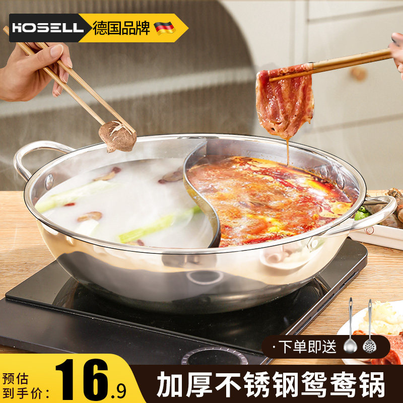 速发不锈钢鸳鸯专火锅家用锅具商用电磁炉锅用汤锅2锅盆单锅火025