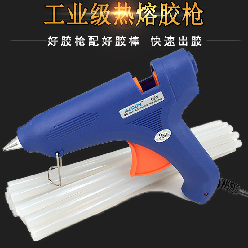 速发手 大热小号热熔胶枪工玻璃硅条电号胶棒枪调温开关家用工具