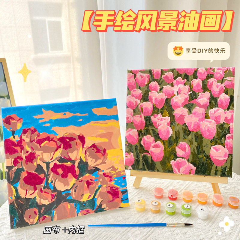 速发数字画画学生手绘客厅卧室装饰油儿童工手填色画风景油画套装