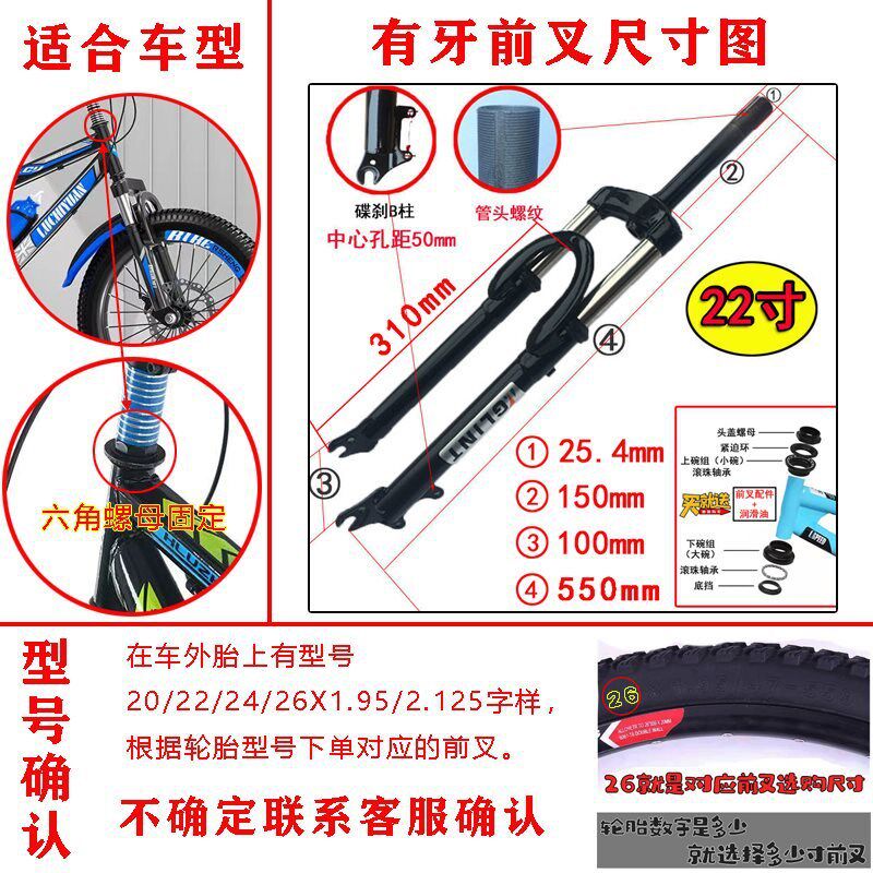 速发寸*18/2车/24/26D山地自行车减震前叉单车有牙避震器碟刹公路