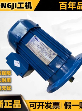 速发GOGJ式工机制冰机 MA402 1.08KW MA404 0.4KW立I制冷设备