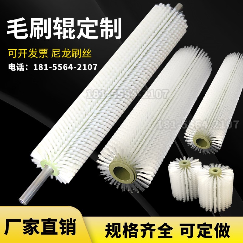速发工业毛刷辊滚筒刷空心尼清刷辊玻璃机洗清毛刷辊龙扫器图片