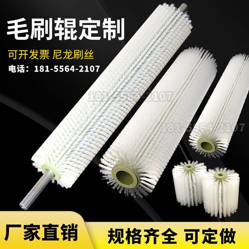 速发工业毛刷辊滚筒刷空心尼清刷辊玻璃机洗清毛刷辊龙扫器