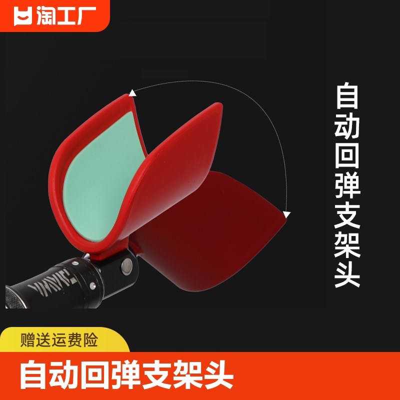 速发技动黑弹支架头钓架羊角头回坑竞自炮台架杆头配件防滑