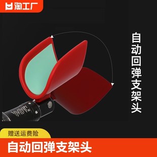 速发技动黑弹支架头钓架羊角头回坑竞自炮台架杆头配件防滑