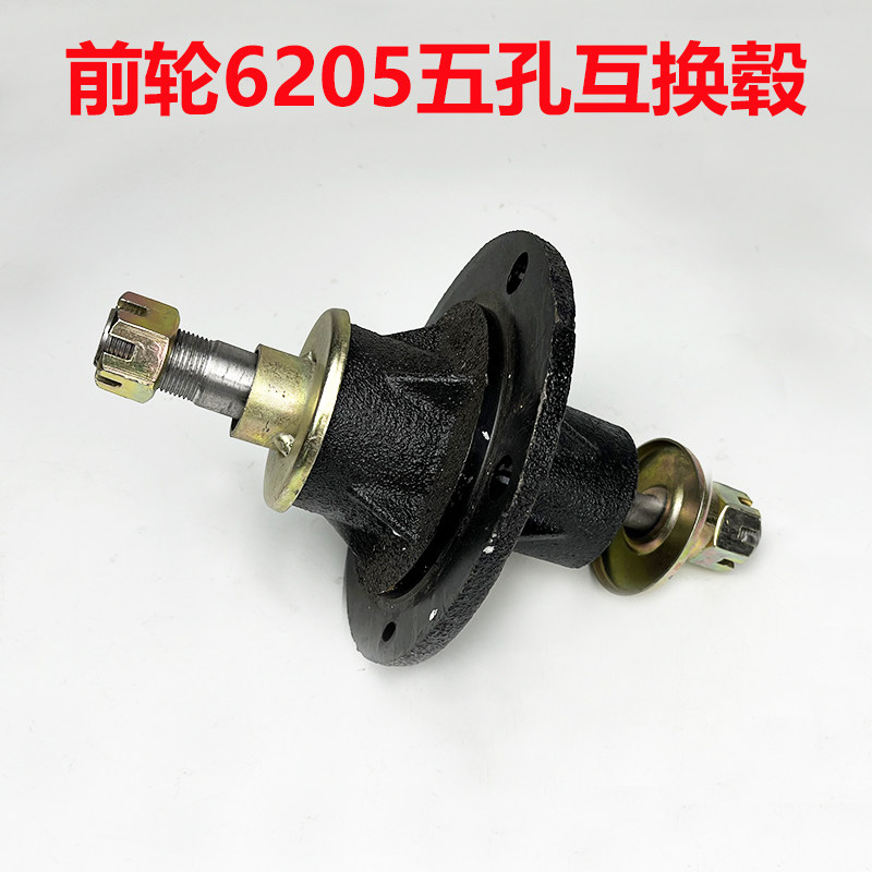 速发互205五孔6兰毂器大骑兵工程电动三轮车前轮轴承中轴法换盘