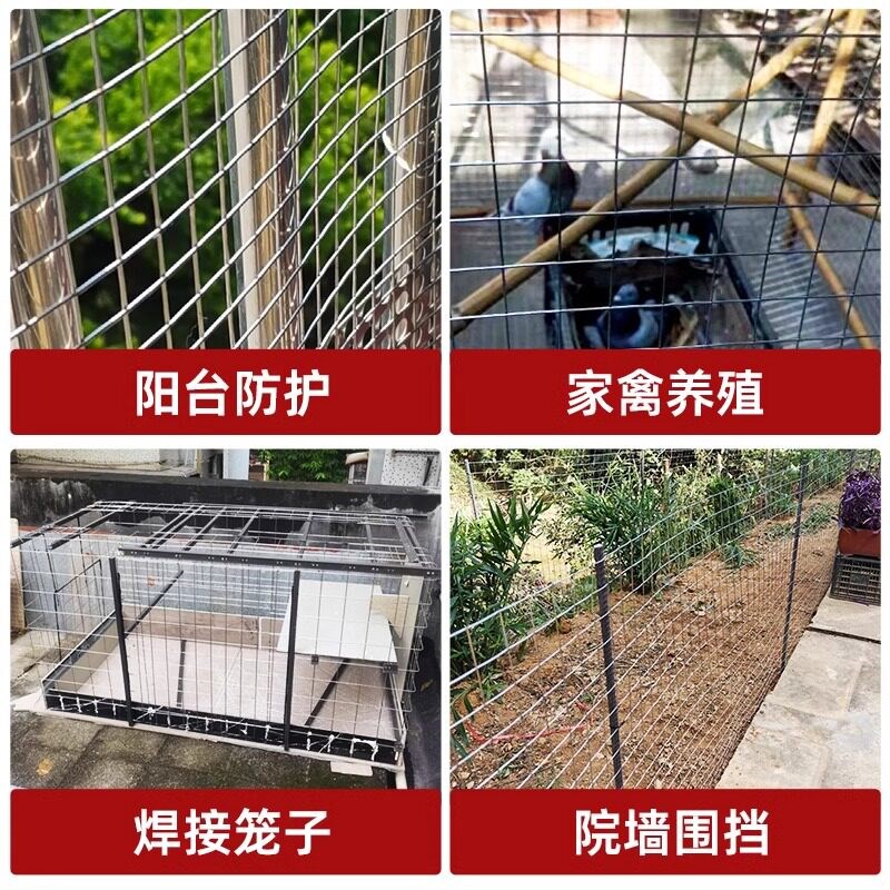 速发04不锈钢焊接网方孔筛网加粗网格铁丝网片防护围栏网防鼠钢丝