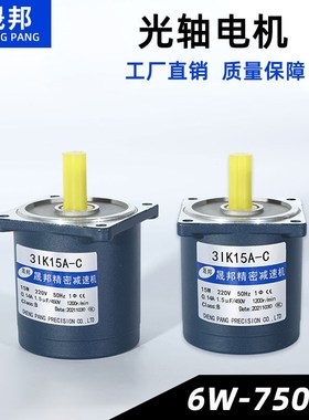 速发调2光轴 6W15W25W40W60W马W1速0W140W00W750W 减速0达