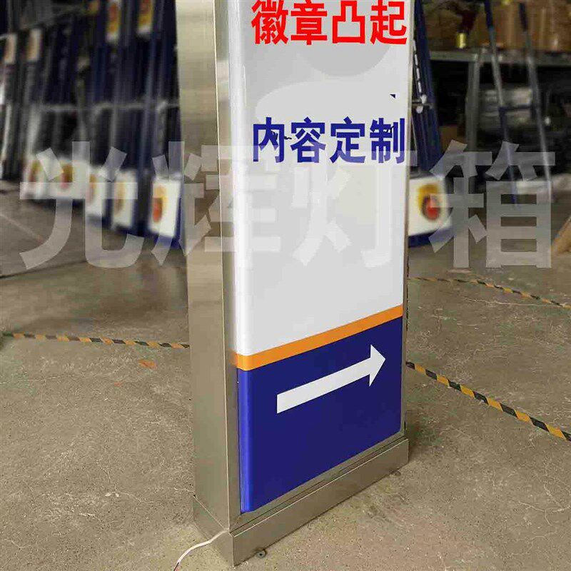 速发太能吸塑灯箱防水司壁挂法路边立式派出所广告指示牌警务挂墙