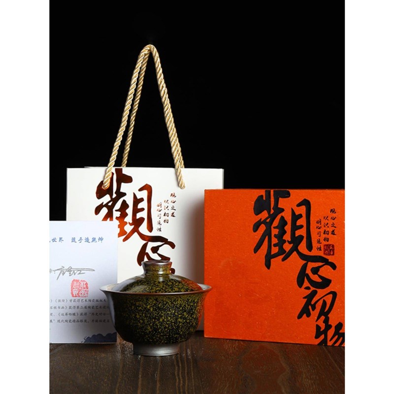 速发茶末星空盖碗陶作三夫茶具老岩泥名师手瓷功才盖碗自然落灰结