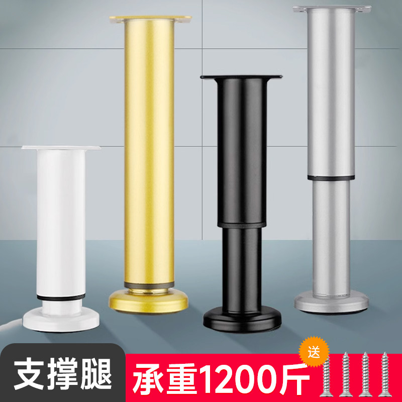 速发视调节支撑脚柜脚支撑腿电可柜床腿桌腿沙发几茶脚柜子桌子床