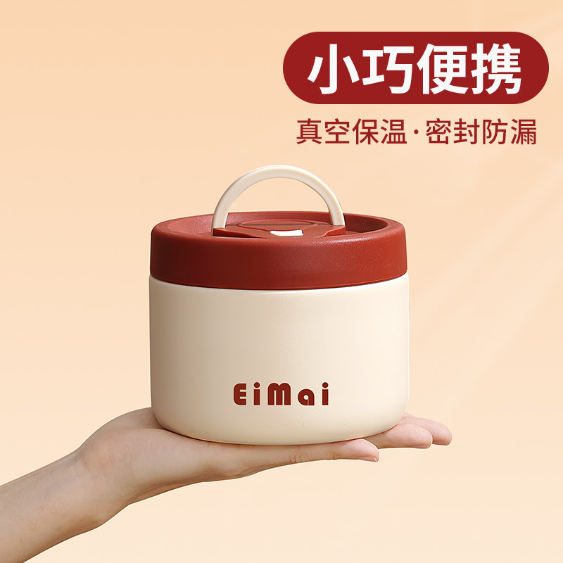 速发碗带盖上钢族保温饭盒迷你便盒便当餐携汤碗不锈班外带粥碗庭
