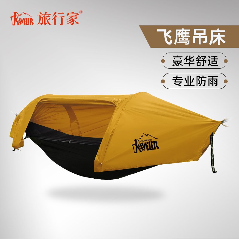 速发飞鹰吊床帐篷户外专业露雨水防蚊离地防一树帐营体式悬