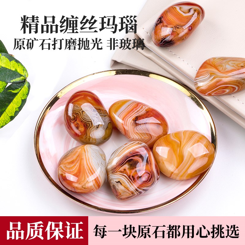 速发精品雨花石原石南京特产大石缠丝玛瑙颗纪念品摆件手把石玩头