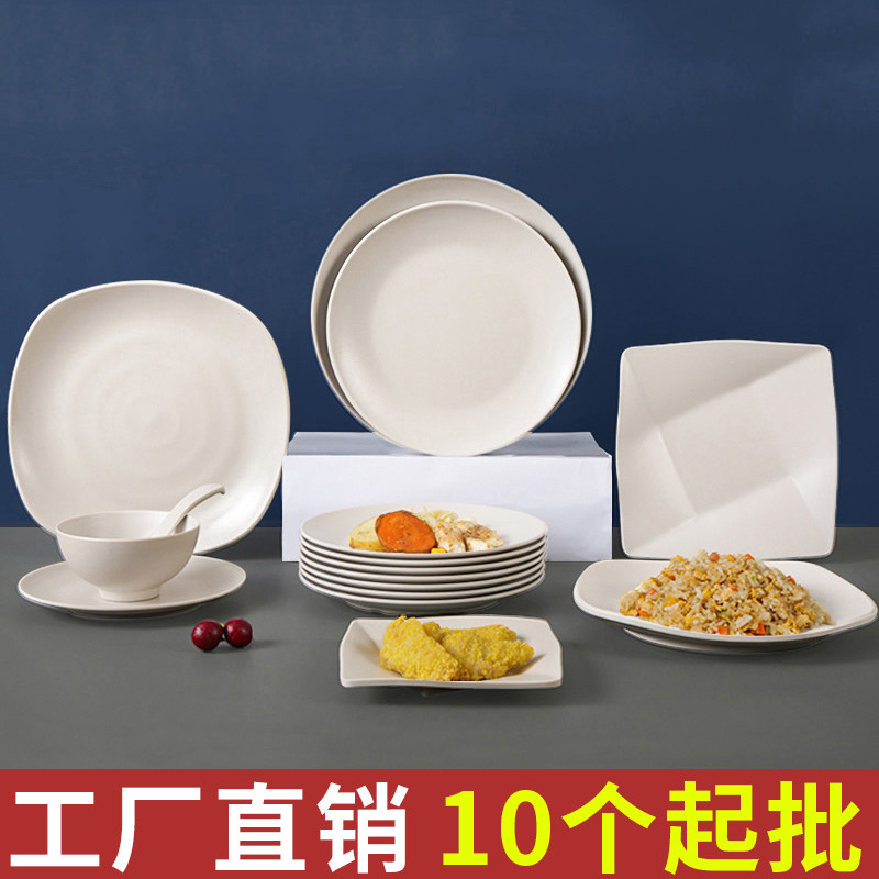 速发2025餐具密胺盘子商用圆形仿盘餐厅饭店菜瓷塑料火锅店餐盘碟